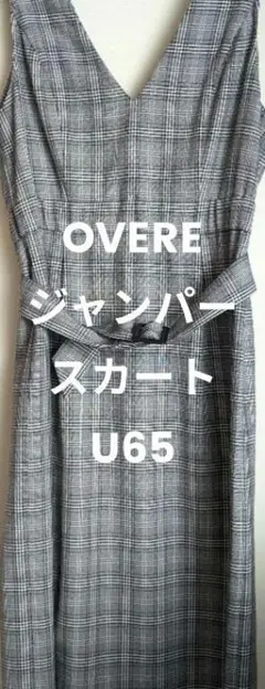 overE Vネックカットロングワンピース26SS バーガンディー 102T - メルカリ