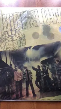 High&Lowのファイル2枚セット