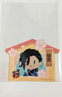2026年最新】刀ステ 笹貫の人気アイテム - メルカリ
