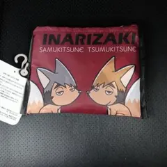 ハイキュー!! 稲荷崎高校エコバッグのサムネイル