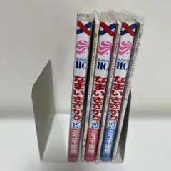 2026年最新】なまいきざかり スペシャルブックの人気アイテム - メルカリ