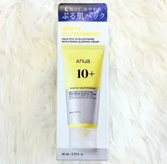 Anua アヌア ビタミン10 グルタチオン スリーピングクリーム 新品未開封