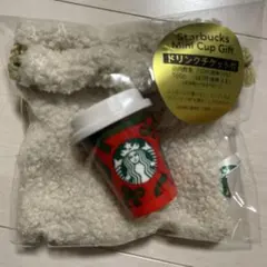 スタバ ホリデー2025スターバックスミニカップギフトRED CUP