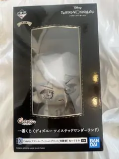 ツイステッドワンダーランドD賞 アズール・アーシェングロット（実験着）ぬいぐるみ