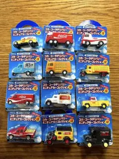 【新品・非売品】コカ・コーラ デリバリーミニチュアカーコレクション 12種のサムネイル