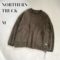 NORTHERNTRUCK ボアフリースプルオーバー　トレーナー　長袖