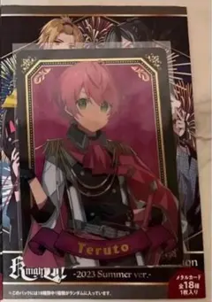 騎士A Knighta てるとくん トレカ