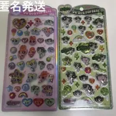 正規品　うるちゅるポップシール　パワーパフガールズ　全員　2枚セット