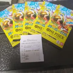 【未開封・未サーチ】ワンピースカード 神の島の冒険 バラ 5パック
