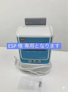 2026年最新】MAX 種類：タイムレコーダー オフィス用品の人気アイテム