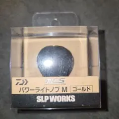 釣りフェス2026 DAIWA 限定SLP WORKS パワーラウンドノブM - メルカリ