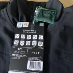 Workman Kids XShelter 暑熱α フーディー 120cmのサムネイル