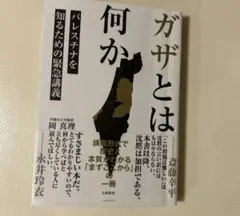 Apple days様 リクエスト 2点 まとめ商品