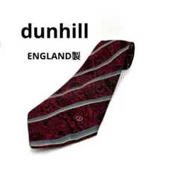 美品 ダンヒル dunhill ネクタイ イングランド製 シルク 56147