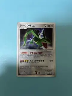 激レア】ポケモン 3Dカード レックウザ 01 アドバンスジェネレーション