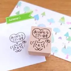 くま吹き出しはんこ ありがとうございます