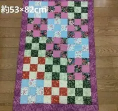 週末値下げ)ハンドメイド キルトパッチワーク 四角つなぎタペストリー
