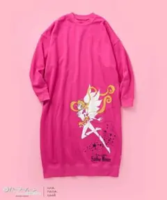 セーラームーン　ウンナナクール　une nana cool ワンピース ピンクのサムネイル