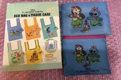 ディズニーストア フラッグシップ東京限定 エコバッグ スティッチ