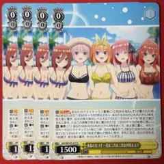 C ずっと五人で 一花＆二乃＆三玖＆四葉＆五月 4枚 - メルカリ