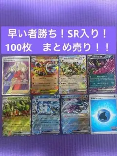 2026年最新】ポケモンカード 引退の人気アイテム - メルカリ