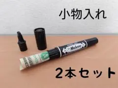ペン型　小物入れ　スタッシュケース　シークレットケースのサムネイル