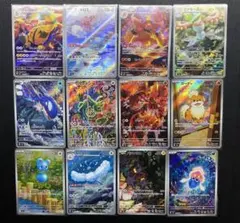 ポケモンカード ストームエメラルダ AR 全12種 コンプリートセット