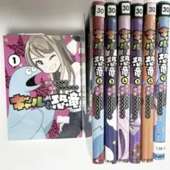 Item thumbnail for item 6f97df20-6928-4229-b23d-344863bfb7de