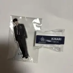 日プ 新世界 アクスタ アクリルスタンド ネームプレート 剱持吉成 2個