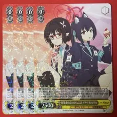 RR 二刀流の悪魔 キリト 4枚セット ヴァイスシュヴァルツ - メルカリ