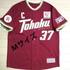 2025年最新】嶋基宏 ユニフォームの人気アイテム - メルカリ