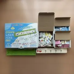 KUMON TOY ひらがなしりとりパズル 公文のサムネイル