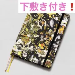 2025年最新】ヒグチユウコ手帳の人気アイテム - メルカリ