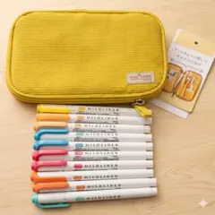 【新品未使用】マイルドライナー10本 コクヨ ペンケース イエロー 黄色