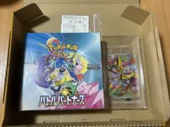 【未開封領収書付】バトルパートナーズBOXシュリンク付き&プロモカードセット売り