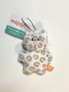 mojojojo マスコットぬいぐるみ4　ねこ　③