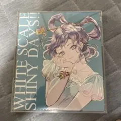 WHITE SCALE/SHINY DAYS!! 【君の美術館】