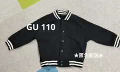 GU ボタン付きジャケット　ブルゾン 110 黒