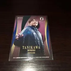 2024サッカー日本代表 谷川萌々子カード