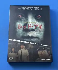 凶銃ルガーP08 DVD 阿部寛 - メルカリ