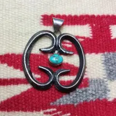最終お得価格ズニ インディアンジュエリー ターコイズ ペンダント