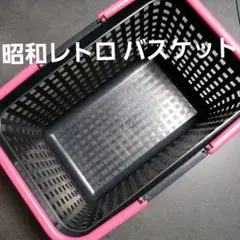2026年最新】買い物かご レトロの人気アイテム - メルカリ