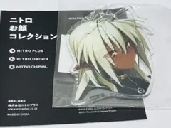コミケ C107 装甲悪鬼村正 お顔 アクリルキーホルダー　ニトロプラス コミケ C107 装甲悪鬼村正 お顔 アクリルキーホルダー ニトロプラス