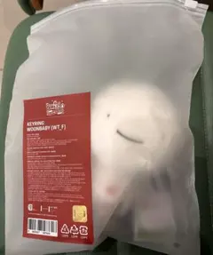 ウンアギ　キーリング