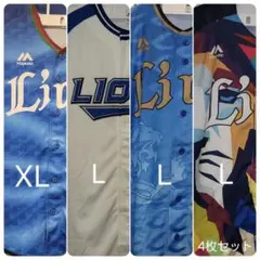 埼玉西武ライオンズ ユニフォーム Majestic 4枚セットのサムネイル