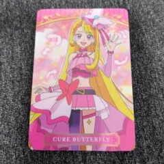キラキラカードグミ ひろがるスカイ！プリキュア キュアバタフライ
