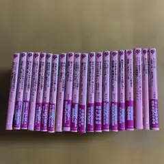 ベリーズ文庫 小説 20冊セット まとめ売り