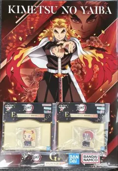 鬼滅の刃　〜心を燃やせ〜　E賞　煉獄杏寿郎　猗窩座　G賞　煉獄杏寿郎