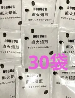 ドトールコーヒー 直火焙煎 30杯 ドリップコーヒー DOUTORのサムネイル