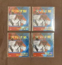 Item thumbnail for item 4472faed-c9c6-4033-9dcd-6308682bad1b